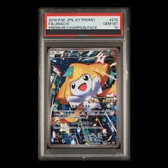 2025年最新】ジラーチ プロモ psa10の人気アイテム - メルカリ