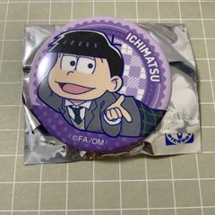 おそ松さん 一松 缶バッジ 18歳 WEBくじ BIRTHDAY LAND - メルカリ
