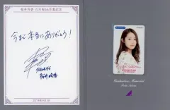 乃木坂46 桜井玲香　サインボール 乃木坂46 桜井玲香 サインボール 乃木坂46 桜井玲香 サインボール
