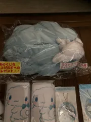 シナモンロール　1番くじ　ラストワン賞　を含む6点セット