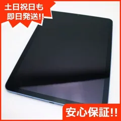 2025年最新】ipad air 256gb 第5世代の人気アイテム - メルカリ 2025年最新】ipad air 256gb 第5世代の人気アイテム - メルカリ