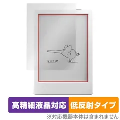 BOOX Poke4 Lite ホワイト【未使用ケース付き】 BOOX Poke4 – SKT株式会社