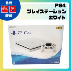 PlayStation4 - 【動作確認・即配送】ps4 本体　2200　ホワイト　PlayStation®4 PlayStation4 本体CUH-2200b ホワイト【動作確認済】 - メルカリ