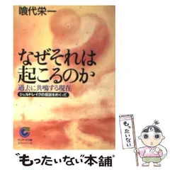 2025年最新】喰代栄一の人気アイテム - メルカリ