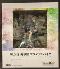 2025年最新】阿万音鈴羽&マウンテンバイクの人気アイテム - メルカリ