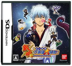 【中古】銀魂 でぃ~えす 万事屋大騒動!(特典無し)