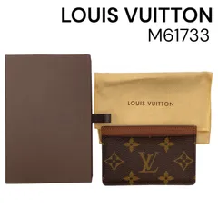 ●美品 ルイヴィトン LOUIS VUITTON カードケース ポルト カルト･サーンプル M61733 レディース 5D909