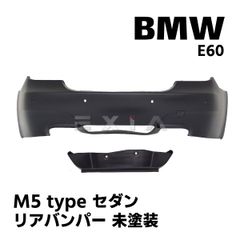 格安値下げ】BMW M6 V10センターXパイプ - メルカリ