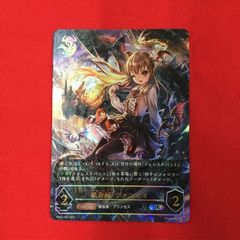 遊戯王 日本選手権 優勝 プロモ - メルカリ