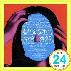 2025年最新】サカナクションCDの人気アイテム - メルカリ