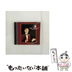 【中古】 ポール・モーリア・グレイテスト・ヒッツ / ポール・モーリア / 