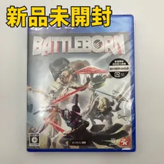 【PS4ソフト】バトルボーン