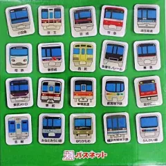 2025年最新】パスネット 使用済の人気アイテム - メルカリ