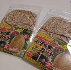 新品2個 ハチの巣ガード ハチ対策 ハチの巣ダミー 蜂の巣 ダミー 偽スズメバチの巣 スズメバチ 巣作り防止 ハチの巣 ダミー 蜂の巣 蜂対策のサムネイル