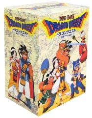 ドラゴンクエスト～勇者アベル伝説～ コンプリートDVD-BOX〈限定生産