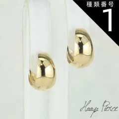 種類1：K18ピンクゴールド 地金 ピアス フープ プラチナ 18金 月甲ピアス 幅広 鏡面 ゲッコーピアス ツキコウピアス ムーンピアス レディース 遮断式 30日以内に発送