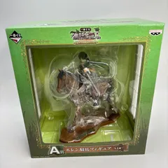 2025年最新】エレン騎馬フィギュアの人気アイテム - メルカリ