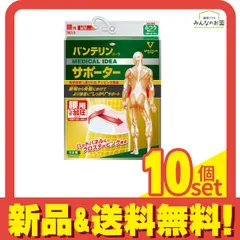 バンテリンコーワサポーター 腰用 しっかり加圧タイプ ふつうMサイズ 1枚入 (パステルピンク) 10個セット まとめ売り