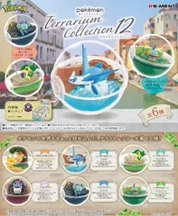 2024年最新】ポケモン テラリウムコレクション シャンデラの人気