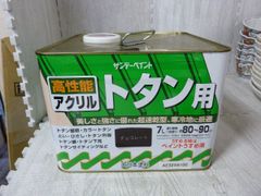 ★アウトレット品　サンデーペイント　高性能　アクリルトタン用　塗料　チョコレート　7L★