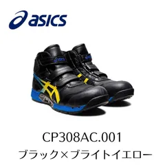 アシックス ワーキングシューズ ウィンジョブ 500 28.0サイズ ブラック 楽天市場】アシックスウィンジョブ e 500の通販