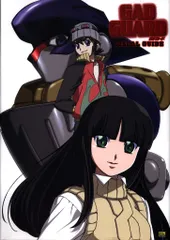 GADGUARD ガドガード vol.6 VHS 2025年最新】ガドガードの人気アイテム - メルカリ