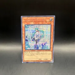 2025年最新】エフェクトヴェーラー シークレットの人気アイテム