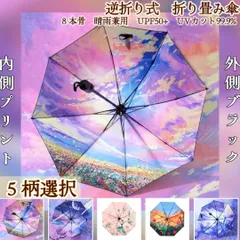 2024年最新】晴雨兼用傘の薔薇柄傘の人気アイテム - メルカリ