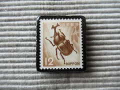 希少レア　2009 夏のポスト型はがき＋芦屋郵便局　クワガタ　カブトムシ thank.png
