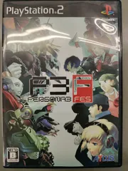 【中古PS2ソフト】ペルソナ3フェス 【59】