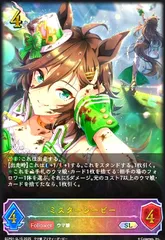 2025年最新】ミスターシービー slの人気アイテム - メルカリ