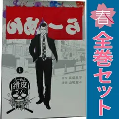 2025年最新】闇金ウシジマくん 全巻の人気アイテム - メルカリ