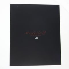 CCP EVANGELION PROJECT vol.002 제4의 사도 하이그레이드 ver.(발광 특수 효과 포함)
