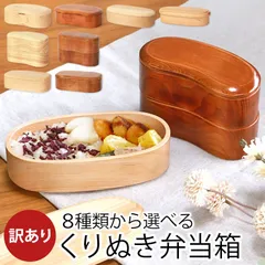 2025年最新】弁当箱 二段の人気アイテム - メルカリ 2025年最新】弁当箱 二段の人気アイテム - メルカリ