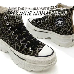 コンバース オールスター ハイカット スニーカー 厚底 トレックウエーブ メンズ CONVERSE ALL STAR R TREKWAVE ANIMALFUR HI アニマル ファー レパード 新品 美品 送料無料
