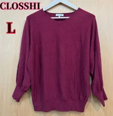 しまむら クロッシー Vネックニットレーヨン　レッド　L