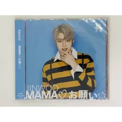 CD Apeace MAMA お願い / JINWOO 新品未開封 帯付き 初回盤 Y25