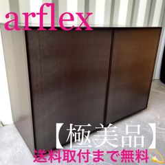取付無料！アルフレックス コンポーザー 北欧モダン風ブラウンサイドボード✨ 取付無料！アルフレックス コンポーザー 北欧モダン風ブラウンサイド