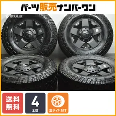 引取り限定kmcロックスター3 monsta テレーングリッパプラドハイラックス 最も完璧な 引取り限定kmcロックスター3 monsta テレーン