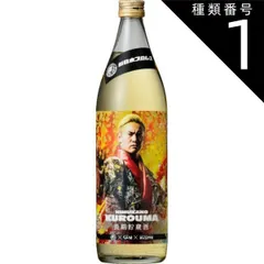 2025年最新】高千穂神楽の人気アイテム - メルカリ