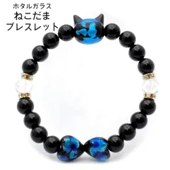 2025年最新】可愛い猫ブレスレットの人気アイテム - メルカリ
