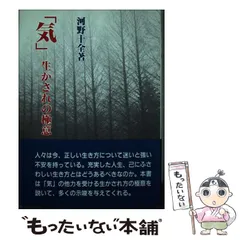 2025年最新】河野十全の人気アイテム - メルカリ