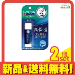 2024年最新】リップクリーム メンソレータム 薬用の人気アイテム