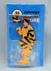 Travis Japan 20年 IsLANDSTORE ONLINE 松田元太 アクリルスタンド 第2弾 トラ