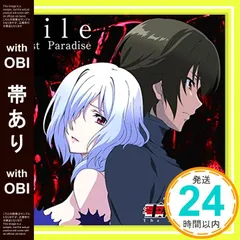 2025年最新】paradise pilの人気アイテム - メルカリ