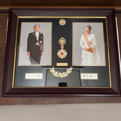 皇室 天皇　平成　肖像写真 額装品 記念品 皇室 天皇 平成 肖像写真 額装品 記念品 - メルカリ