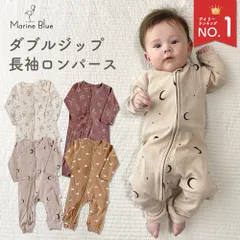 種類5：73cm/アイボリー花  ロンパース 長袖 秋 冬 男の子 女の子 秋冬 前開き ベビー カバーオール 新生児 赤ちゃん ジップアップ ベビー服 足つき 長ズボン チャック ジッパー ボディスーツ 長袖ロンパース 退院着 ベビーロンパース おしゃれ 綿