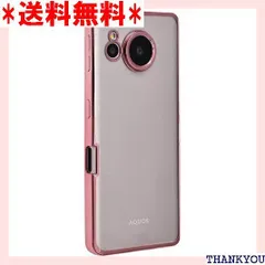 2024年最新】aquossense7plus 本体の人気アイテム - メルカリ