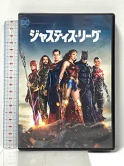 ジャスティス・リーグ ワーナーブラザースホームエンターテインメント ベン・アフレック [DVD]