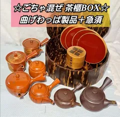 2024年最新】桜皮細工 茶筒セットの人気アイテム - メルカリ